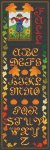 (image for) Fall Sampler
